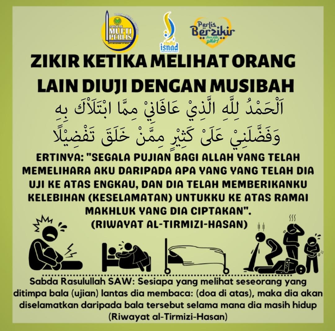 Zikir_ketika_melihat_orang_lain_diuji_dengan_musibah.jpg
