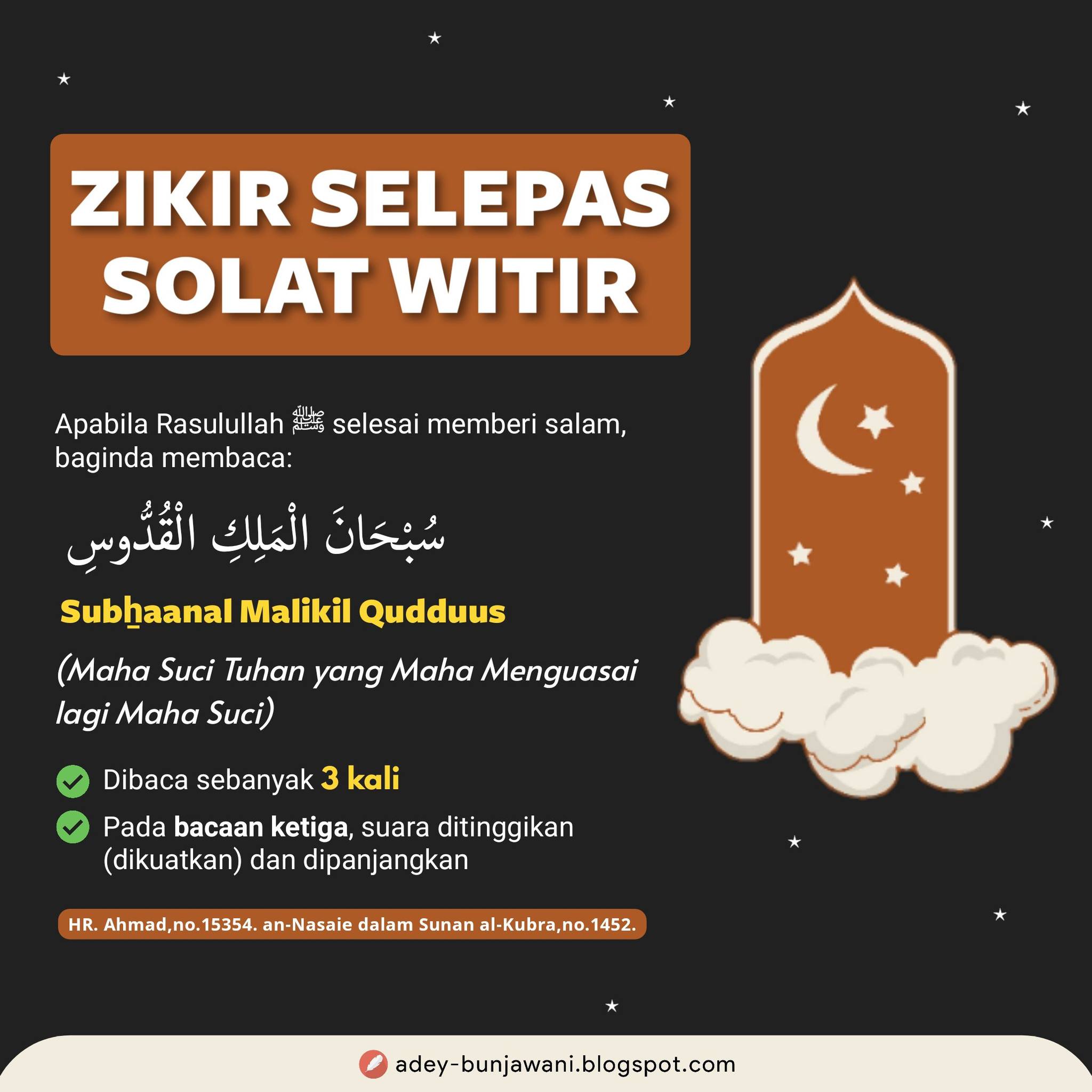zikr slps witir.jpg